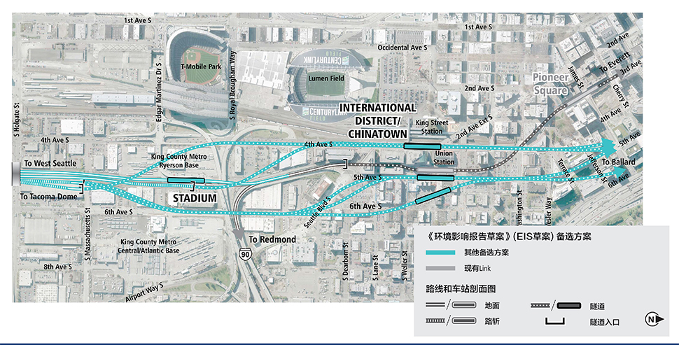 Seattle的Chinatown-International District车站地图，其他《环境影响报告草案》(EIS草案) 备选方案以蓝线表示。线条表示隧道备选方案。更多详细信息请参阅以下文字说明。 点击放大